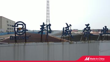 Factory and facilities of Zhejiang Huatai Bonve Pumps Co., Ltd.