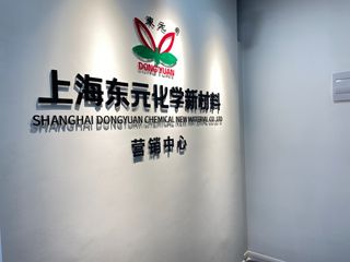 Factory facility photo 5
