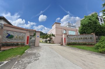 Factory facility photo 2