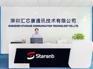 Factory and facilities of Shenzhen Staranb Communication Technology Co., Ltd.