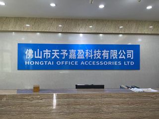 Factory facility photo 2