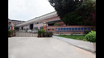 Factory and facilities of Guangdong Sivite Intelligent Manufacturing Co., Ltd.