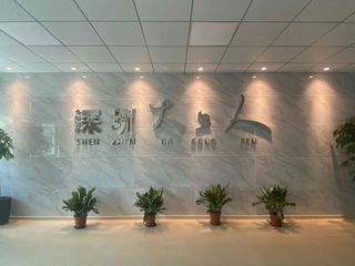 Factory facility photo 3