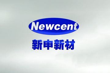 Factory and facilities of Chongqing Newcent New Materials Technology Co., Ltd.