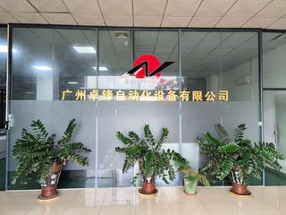 Factory facility photo 2