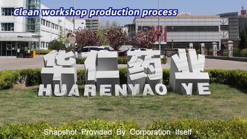 Factory and facilities of Huaren Pharmaceutical Co., Ltd.