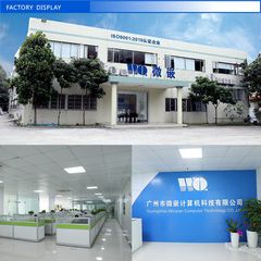 Factory facility photo 2