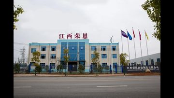 Factory and facilities of JIANGXI FANDIAN WHEEL FORGING CO., LTD.