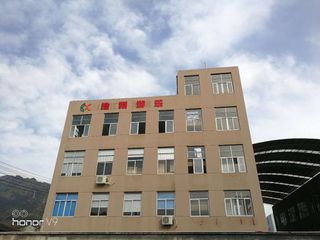 Factory facility photo 2