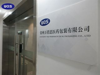 Factory and facilities of CHANGZHOU WQS PHARMACEUTICAL PACKAGING CO., LTD