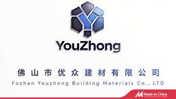 Factory and facilities of Foshan Youzhong Building Materials Co., Ltd.