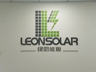 Factory and facilities of Xiamen Leon Solar Technology Co., Ltd