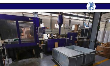 Factory facility photo 2