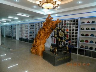 Factory facility photo 2