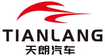 Factory and facilities of Chongqing Tianlang Automobile Sales and Service Co., ...