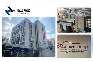 Factory facility photo 2