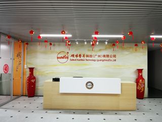 Factory facility photo 2
