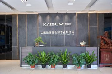 Factory and facilities of Taizhou Kaisum Fitness Equipment Co., Ltd.