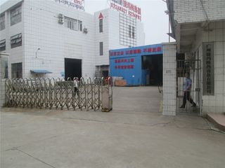 Factory facility photo 2