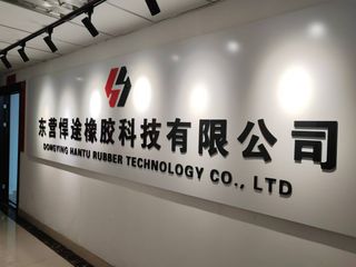 Factory facility photo 2