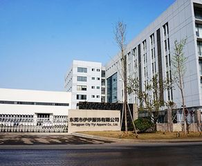 Factory facility photo 3
