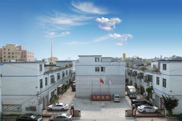 Factory facility photo 2