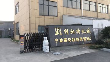 Factory facility photo 5