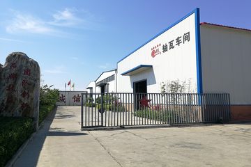 Factory facility photo 4