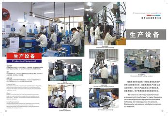 Factory facility photo 3
