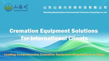 Factory and facilities of Shandong Shanhaichuan environmental Protection ...