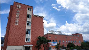 Factory and facilities of Hangzhou Fushan Medical Appliances Co., Ltd.