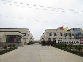 Factory facility photo 2