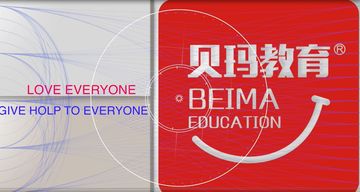 Factory and facilities of Zhejiang Beima Education &amp; Technology Co., Ltd.