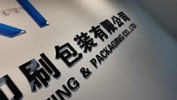 Factory and facilities of Shantou Purete Printing and Packaging Co., Ltd.