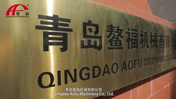 Factory and facilities of Qingdao Aofu Import and Export Trade Co., Ltd.