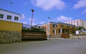 Factory and facilities of Tonglin Wood Industry (Dalian) Co., Ltd