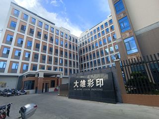 Factory and facilities of Chaozhou Chaoan Daxiong Color Printing Co., Ltd.