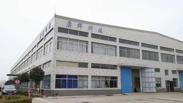 Factory and facilities of KANGHUI MEDICAL TECHNOLOGY(SUZHOU)CO., LTD.