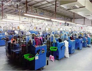 Factory and facilities of Foshan Qixiang Textile Co., Ltd