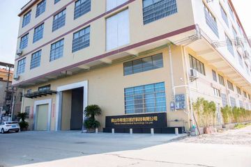 Factory facility photo 2