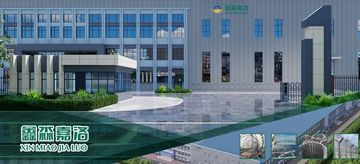 Factory facility photo 7