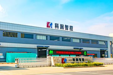 Factory facility photo 4