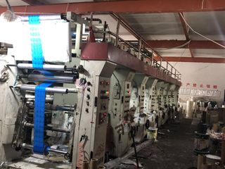 Factory facility photo 4