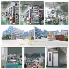 Factory facility photo 2
