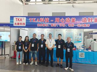Factory and facilities of Xi'an Taikang Biotechnology Co., Ltd.