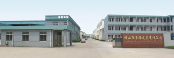 Factory facility photo 2