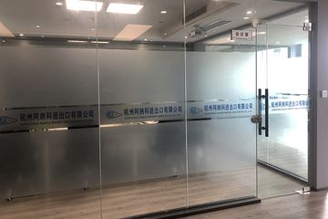 Factory facility photo 5