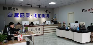 Factory facility photo 4