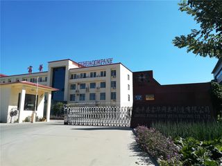 Factory facility photo 2