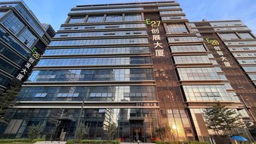Factory and facilities of Shenzhen Meineng Industry Development Co.,Ltd